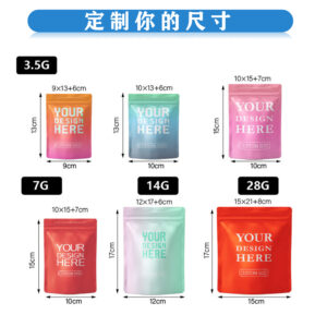 1g 3.5g 7g 14g 28g Child Resistant Mylar Bags - Matte Black & Clear Smell Proof Pouches